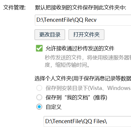 qq